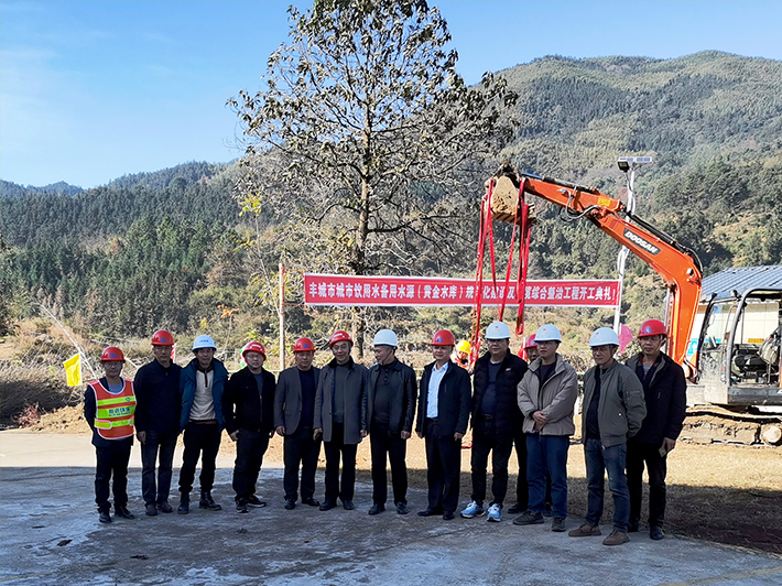 豐城市市委常委、副市長孫萬榮一行蒞臨挺進環(huán)保豐城市黃金水庫規(guī)范建設及環(huán)境綜合整治項目視察調研