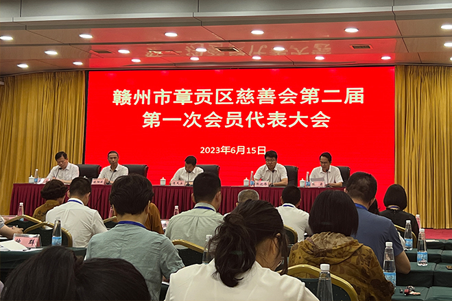 喜報(bào) | 挺進(jìn)環(huán)?？偛萌螄?guó)慶榮獲“慈善楷模”榮譽(yù)稱號(hào)