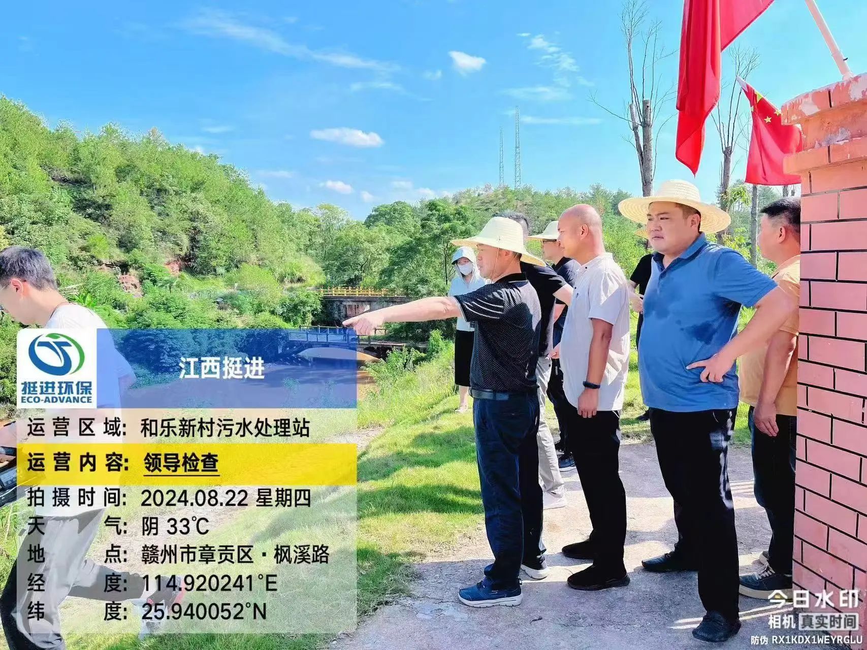 贛州市政府副市長(zhǎng)、區(qū)委書記連天浪一行蒞臨我司污水處理廠指導(dǎo)