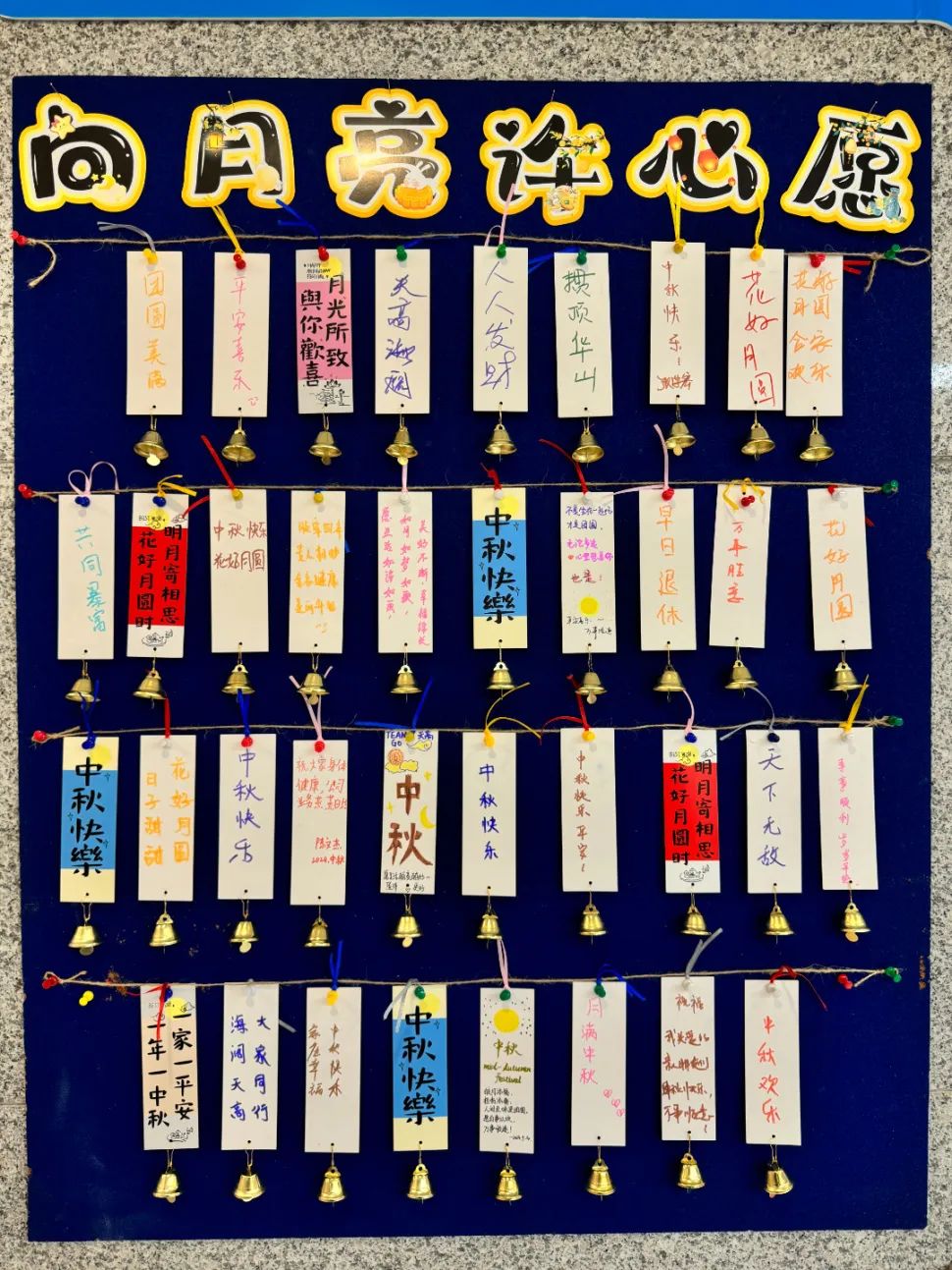 中秋活動(dòng) | 溫情與智慧雙碰撞，帶你感受別樣佳節(jié)